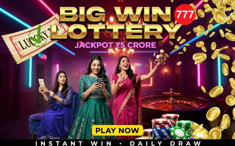 lottery sambad video at mantri mall game featured image